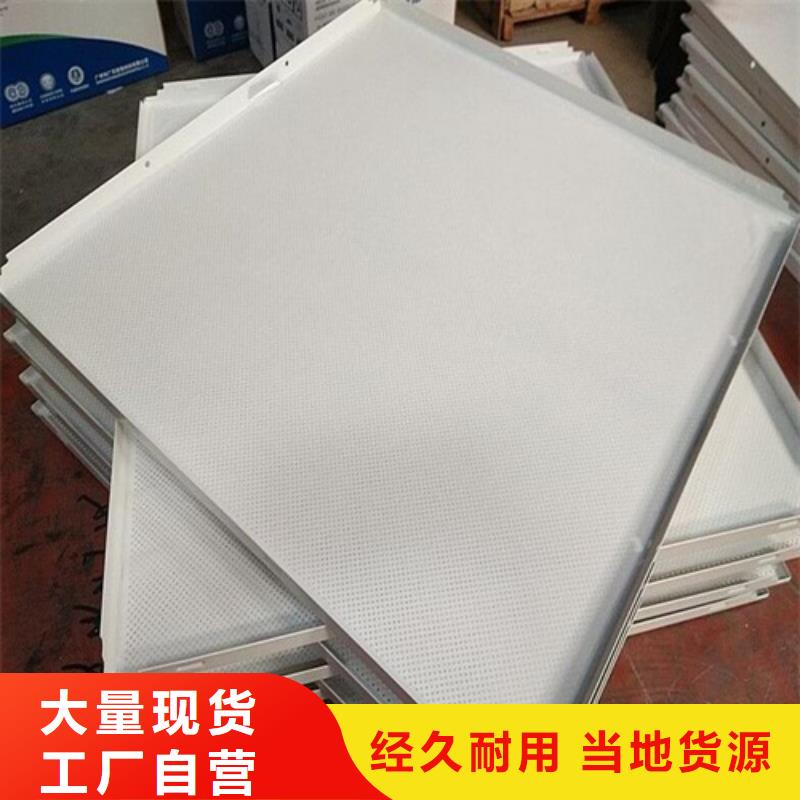 铝方通-视频-铝方通_江苏省南京市市场覆盖栖霞|浦口|宿迁|淮安|苏州|泰州等