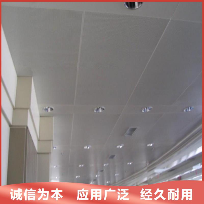 铝方通-视频-铝方通_江苏省南京市市场覆盖栖霞|浦口|宿迁|淮安|苏州|泰州等