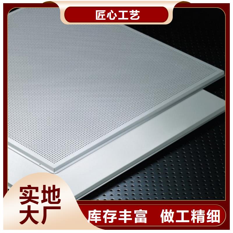 铝方通视频-山东省聊城市顶盛铝方通可服务区域东昌府|高唐|烟台|潍坊|临沂|威海|济南|德州|青岛等