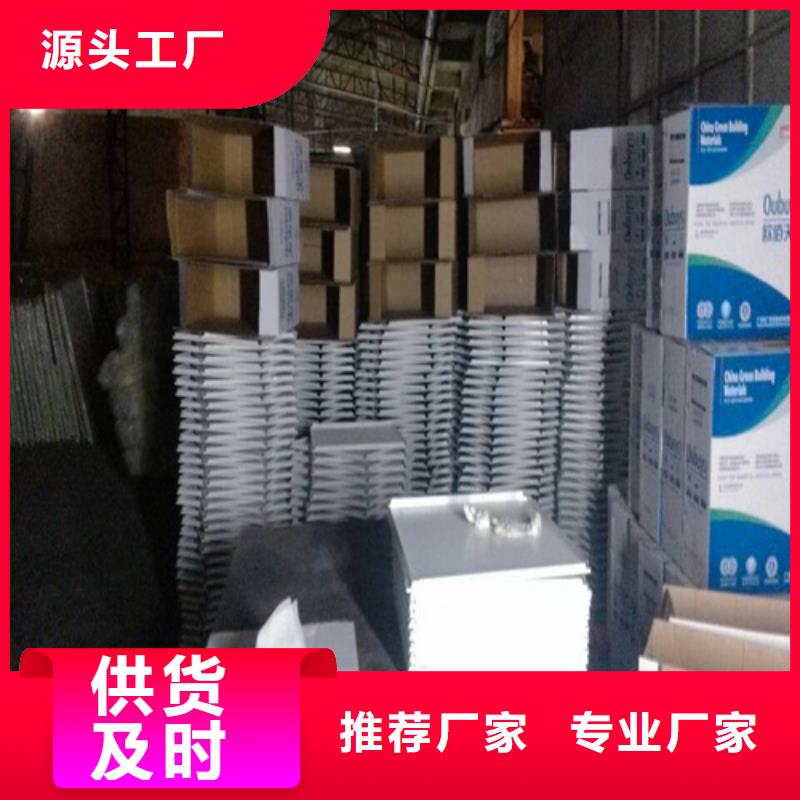 【 铝扣板 铝窗花好产品价格低】-服务区域包括高唐|茌平|菏泽|泰安|枣庄|烟台|日照等-产品视频