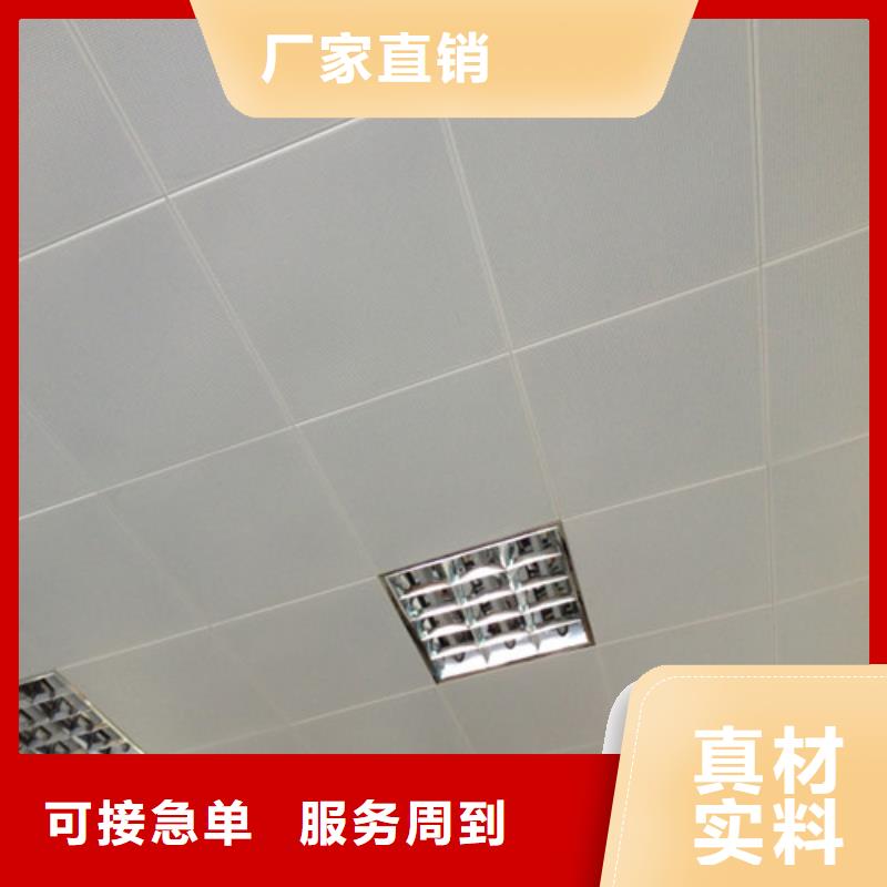 铝方通视频-建邺|下关|南通|徐州|扬州|宿迁|无锡铝方通出货快-顶盛装饰材料(南京市分公司)