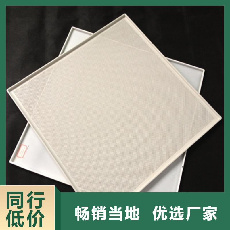 铝方通-视频-铝方通_江苏省南京市市场覆盖栖霞|浦口|宿迁|淮安|苏州|泰州等