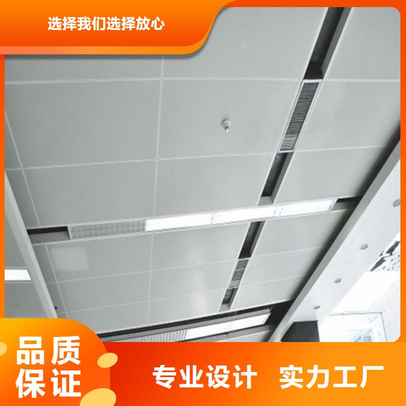 铝方通-视频-铝方通_江苏省南京市市场覆盖栖霞|浦口|宿迁|淮安|苏州|泰州等