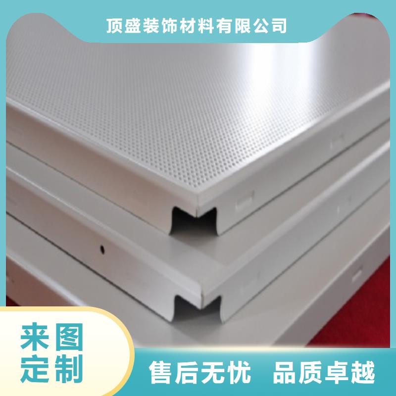 铝方通-视频-铁岭市铝方通-辽宁省铁岭市银州|昌图|营口|阜新|抚顺|鞍山|盘锦|朝阳(附近)厂家