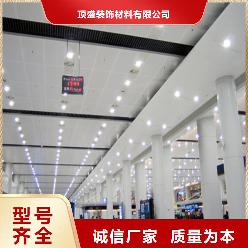 铝方通视频-建邺|下关|南通|徐州|扬州|宿迁|无锡铝方通出货快-顶盛装饰材料(南京市分公司)