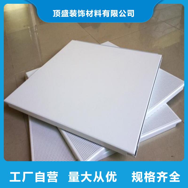 铝方通-视频-铁岭市铝方通-辽宁省铁岭市银州|昌图|营口|阜新|抚顺|鞍山|盘锦|朝阳(附近)厂家