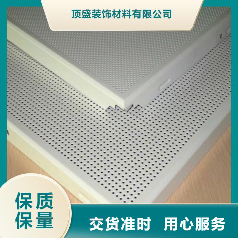 铝方通-视频-铁岭市铝方通-辽宁省铁岭市银州|昌图|营口|阜新|抚顺|鞍山|盘锦|朝阳(附近)厂家