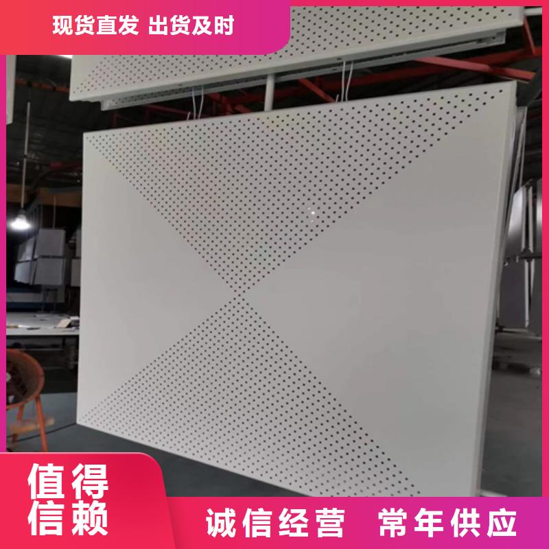 铝方通视频-建邺|下关|南通|徐州|扬州|宿迁|无锡铝方通出货快-顶盛装饰材料(南京市分公司)