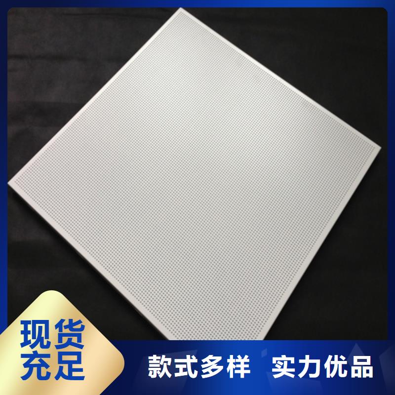 铝方通视频-建邺|下关|南通|徐州|扬州|宿迁|无锡铝方通出货快-顶盛装饰材料(南京市分公司)