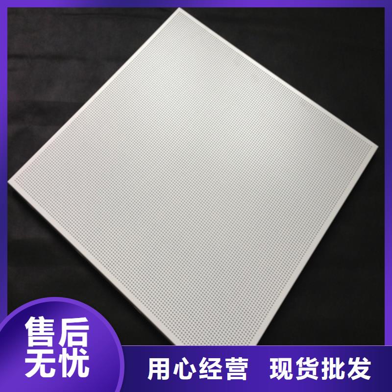 铝方通-视频-铁岭市铝方通-辽宁省铁岭市银州|昌图|营口|阜新|抚顺|鞍山|盘锦|朝阳(附近)厂家