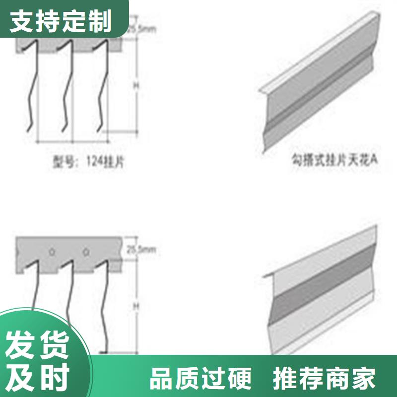 铝方通视频-铝方通-直辖天津市【该地】生产商-滨海新|武清|津南|北辰|宝坻|河东