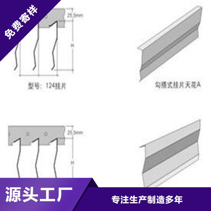 铝方通视频-内蒙古赤峰市|呼和浩特|通辽|呼伦贝尔|鄂尔多斯铝方通-顶盛