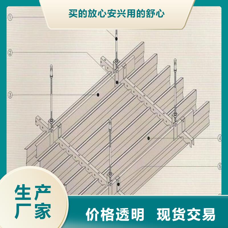 铝方通-视频-梅江|兴宁|潮州|惠州|阳江|广州|湛江|深圳|肇庆顶盛铝方通_ 顶盛装饰材料(梅州市分公司)