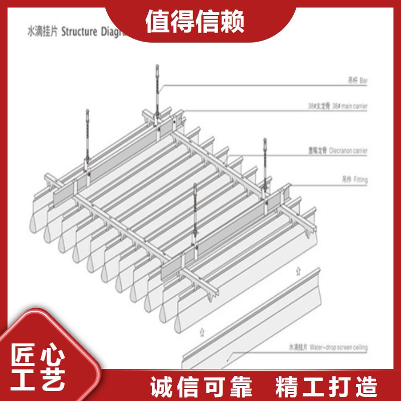 铝挂片 【铝方通】工厂直销-顶盛装饰材料(天津市分公司)|覆盖地域宝坻|武清|和平|南开|西青|河西|津南
