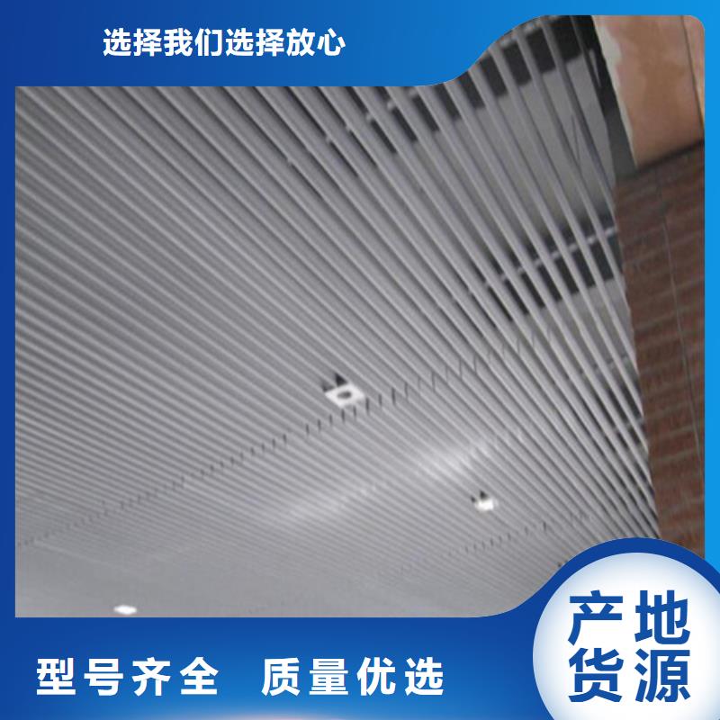 铝方通视频-铝方通|直辖天津市|北辰|红桥|滨海新|西青|河东|南开