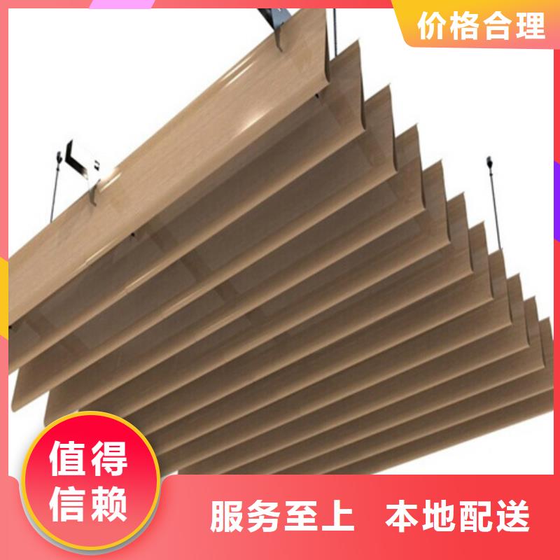铝方通视频-铝方通-直辖天津市【该地】生产商-滨海新|武清|津南|北辰|宝坻|河东