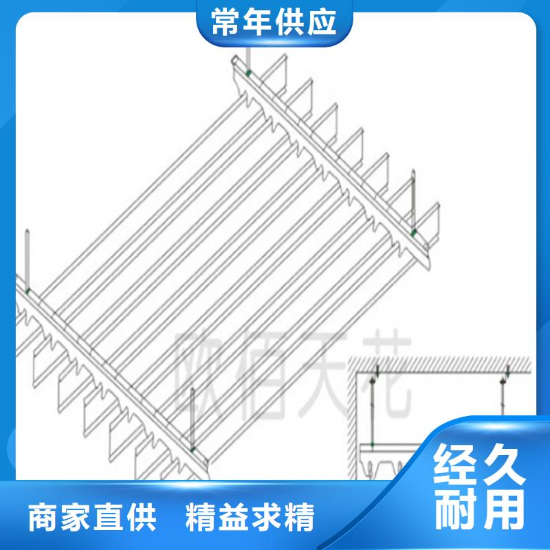 铝方通视频-铝方通|直辖天津市|北辰|红桥|滨海新|西青|河东|南开