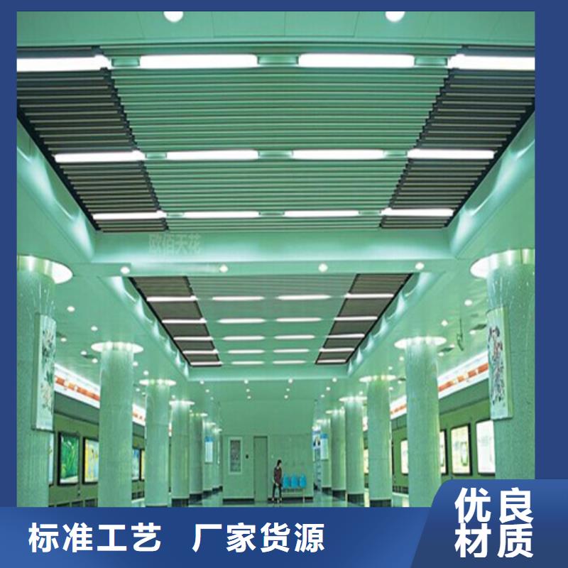 铝方通视频-内蒙古赤峰市|呼和浩特|通辽|呼伦贝尔|鄂尔多斯铝方通-顶盛