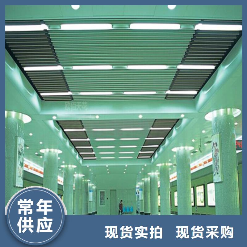 铝方通-视频-梅江|兴宁|潮州|惠州|阳江|广州|湛江|深圳|肇庆顶盛铝方通_ 顶盛装饰材料(梅州市分公司)