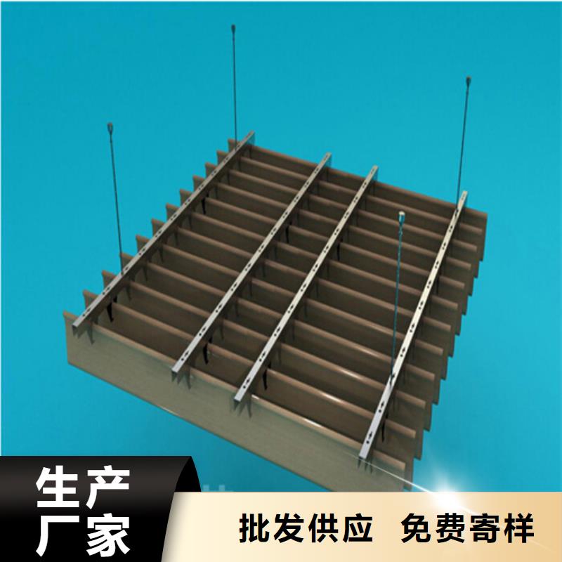 铝挂片 【铝方通】工厂直销-顶盛装饰材料(天津市分公司)|覆盖地域宝坻|武清|和平|南开|西青|河西|津南