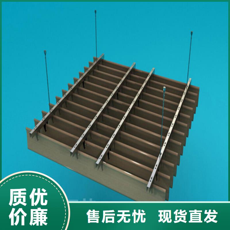 铝方通视频-丰顺|梅江|中山|深圳|汕头|珠海|潮州顶盛铝方通_ 顶盛装饰材料(梅州市分公司)