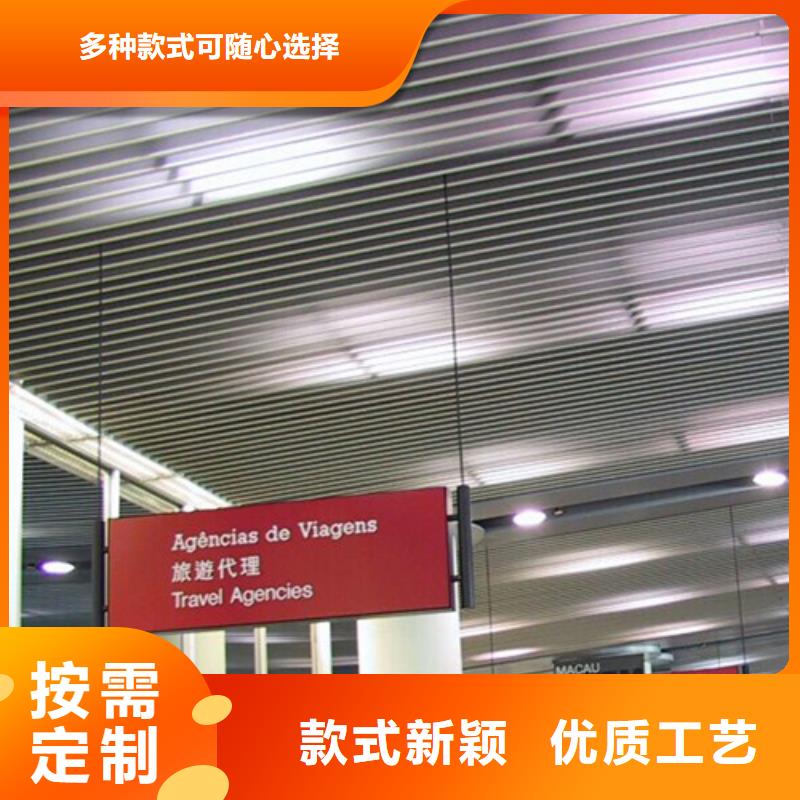 铝挂片 【铝方通】工厂直销-顶盛装饰材料(天津市分公司)|覆盖地域宝坻|武清|和平|南开|西青|河西|津南