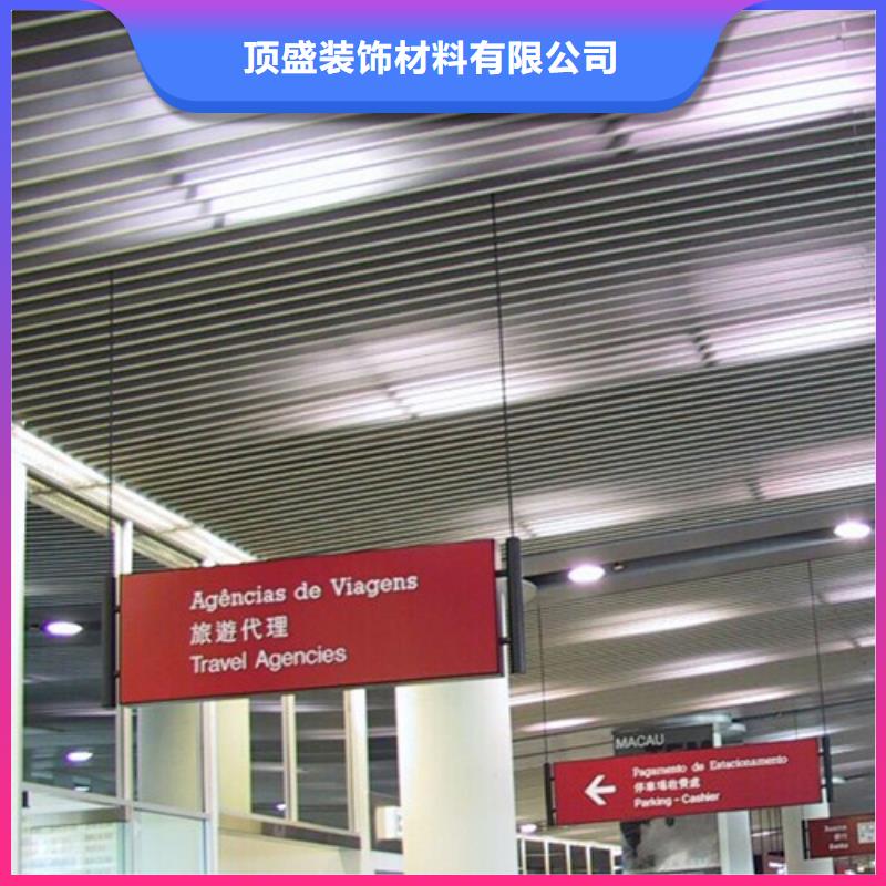 顶盛铝方通【 铝挂片_铝方通实力工厂】三玖采购网