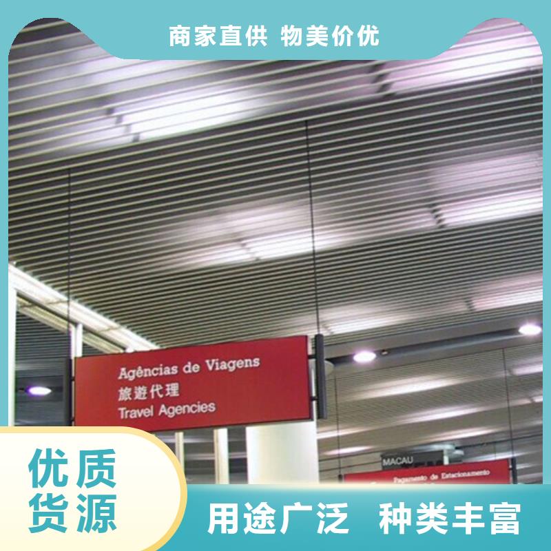 铝方通-视频-包头|乌海|通辽|锡林郭勒|鄂尔多斯|乌兰察布|呼伦贝尔顶盛铝方通_ 顶盛装饰材料(赤峰市分公司)