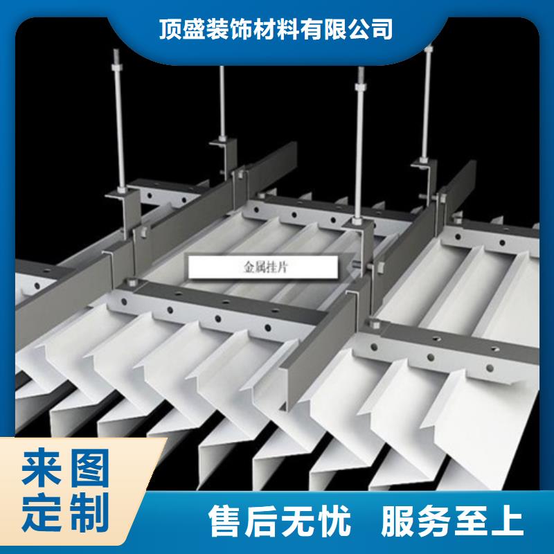 顶盛铝方通【 铝挂片_铝方通实力工厂】三玖采购网
