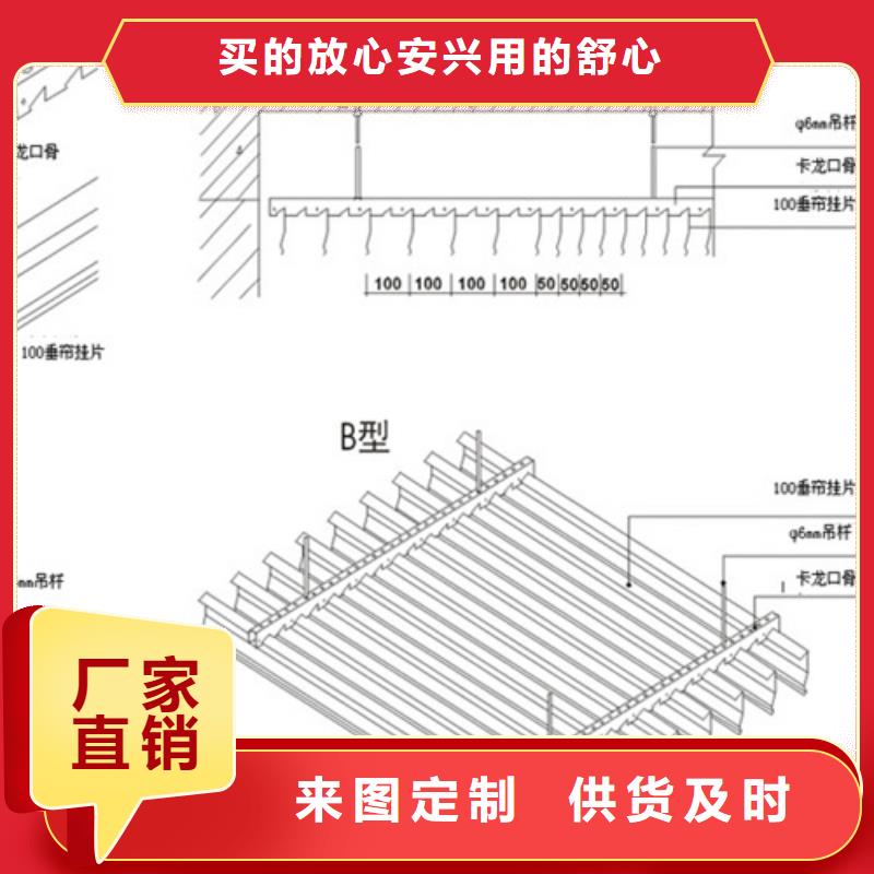 铝方通视频-丰顺|梅江|中山|深圳|汕头|珠海|潮州顶盛铝方通_ 顶盛装饰材料(梅州市分公司)