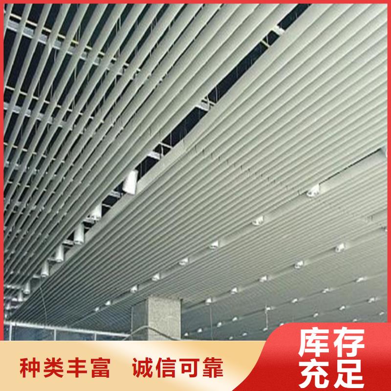 铝方通视频-丰顺|梅江|中山|深圳|汕头|珠海|潮州顶盛铝方通_ 顶盛装饰材料(梅州市分公司)