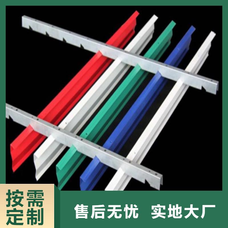 铝方通-视频-包头|乌海|通辽|锡林郭勒|鄂尔多斯|乌兰察布|呼伦贝尔顶盛铝方通_ 顶盛装饰材料(赤峰市分公司)