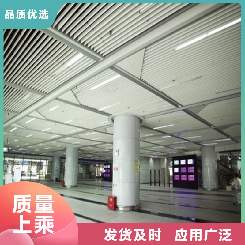 铝挂片 【铝方通】工厂直销-顶盛装饰材料(天津市分公司)|覆盖地域宝坻|武清|和平|南开|西青|河西|津南