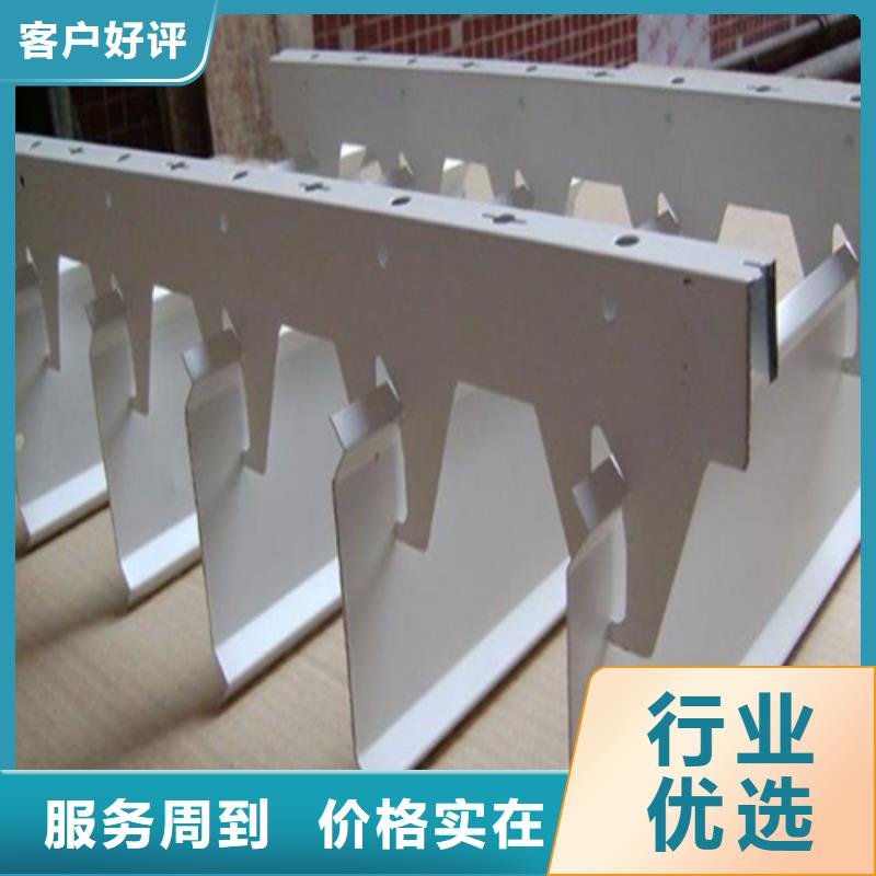 铝挂片 【铝方通】工厂直销-顶盛装饰材料(天津市分公司)|覆盖地域宝坻|武清|和平|南开|西青|河西|津南