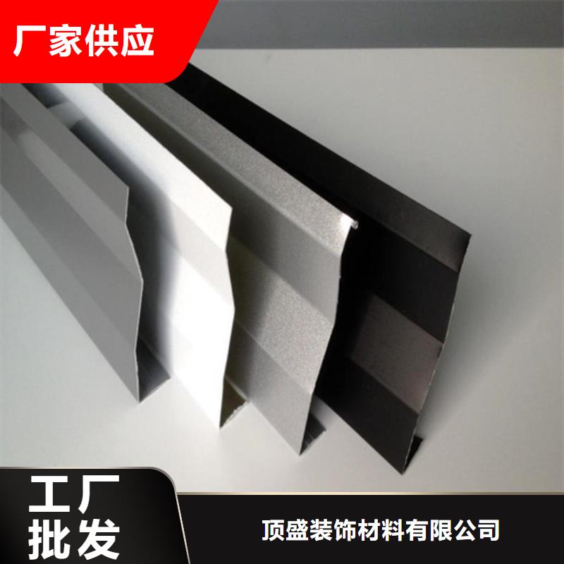 铝挂片 【铝方通】工厂直销-顶盛装饰材料(天津市分公司)|覆盖地域宝坻|武清|和平|南开|西青|河西|津南