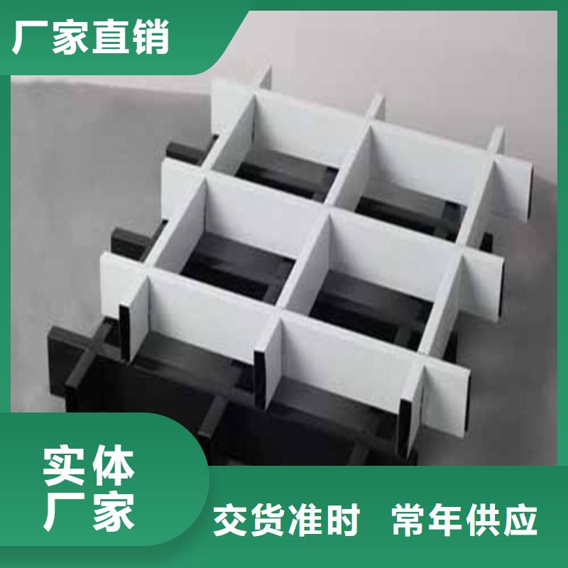 铝方通-视频-户县|新城|汉中|咸阳|榆林|铜川|安康|宝鸡铝方通用好材做好产品-顶盛装饰材料(西安市分公司)