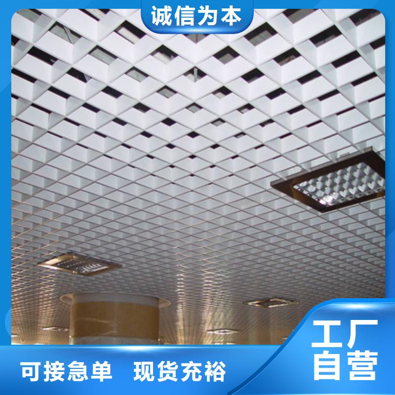 铝方通视频-铝方通-顶盛装饰材料(大兴安岭市分公司)服务区域漠河|塔河|大庆|黑河|佳木斯|绥化|哈尔滨