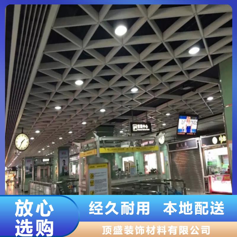 铝方通视频-铝方通-顶盛装饰材料(大兴安岭市分公司)服务区域漠河|塔河|大庆|黑河|佳木斯|绥化|哈尔滨