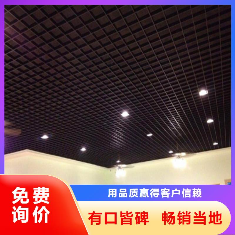 铝方通视频-铝方通-顶盛装饰材料(大兴安岭市分公司)服务区域漠河|塔河|大庆|黑河|佳木斯|绥化|哈尔滨