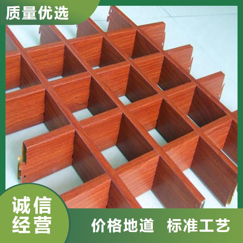 铝方通视频-铝方通|黑龙江省大兴安岭市|塔河|呼玛|绥化|黑河|佳木斯|鹤岗