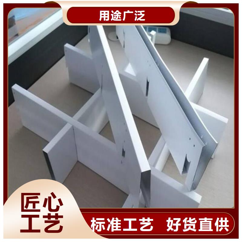 铝方通视频-铝方通|黑龙江省大兴安岭市|塔河|呼玛|绥化|黑河|佳木斯|鹤岗