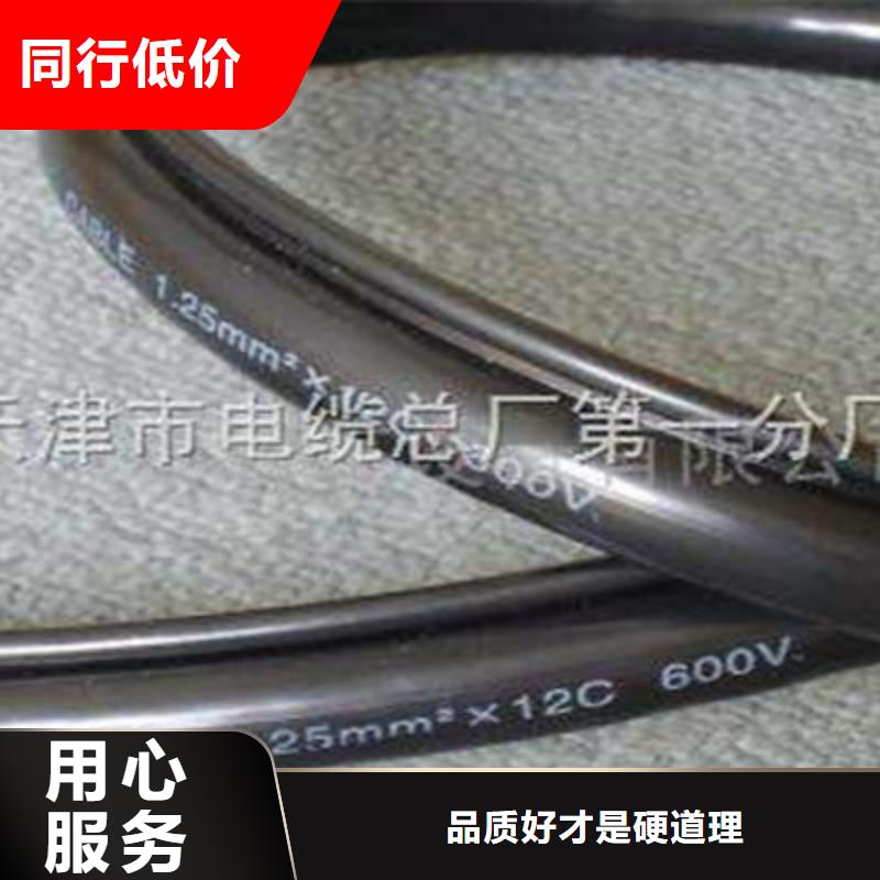 特种电缆信号电缆来图定制量大从优