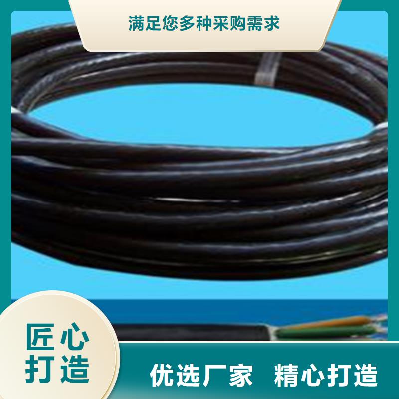 特种电缆【信号电缆】快速发货