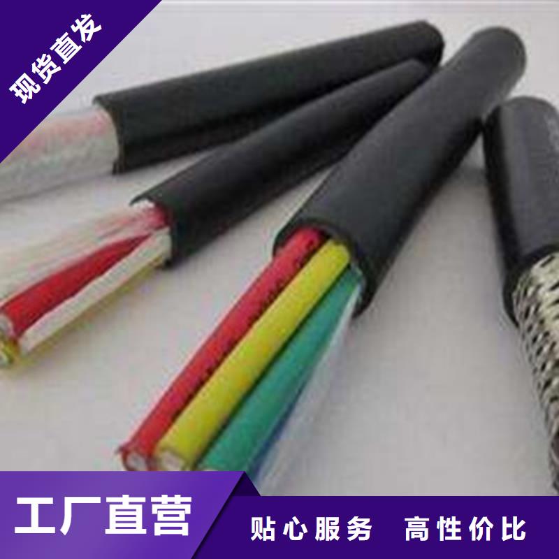 特种电缆【信号电缆】快速发货