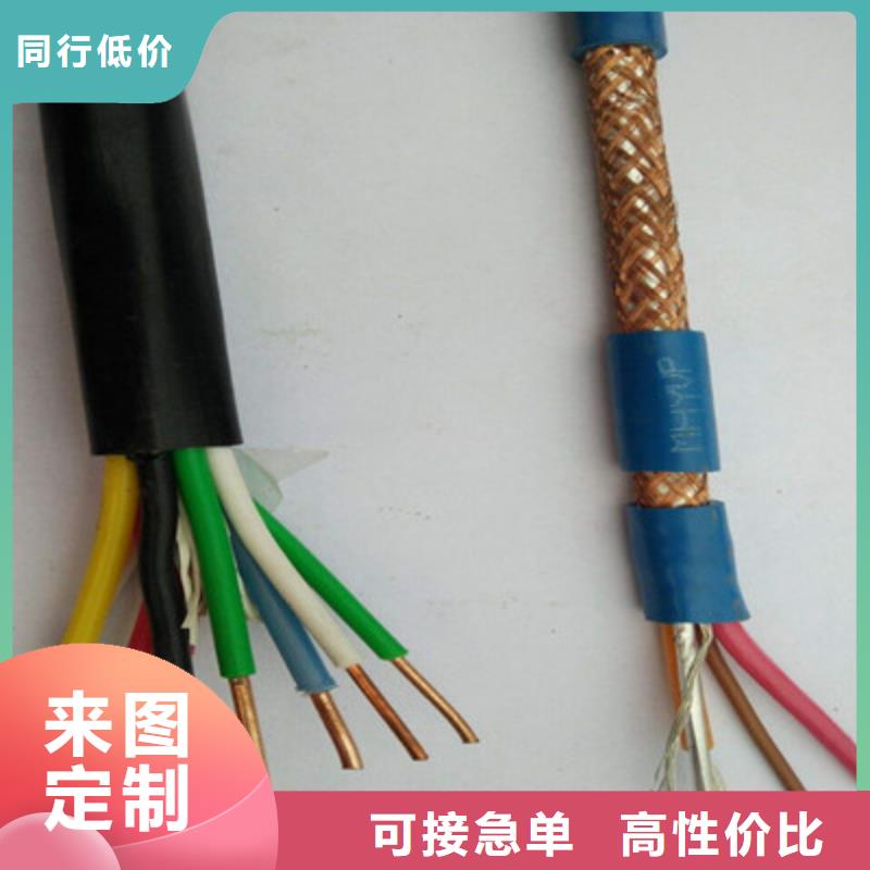 特种电缆信号电缆好厂家有担当