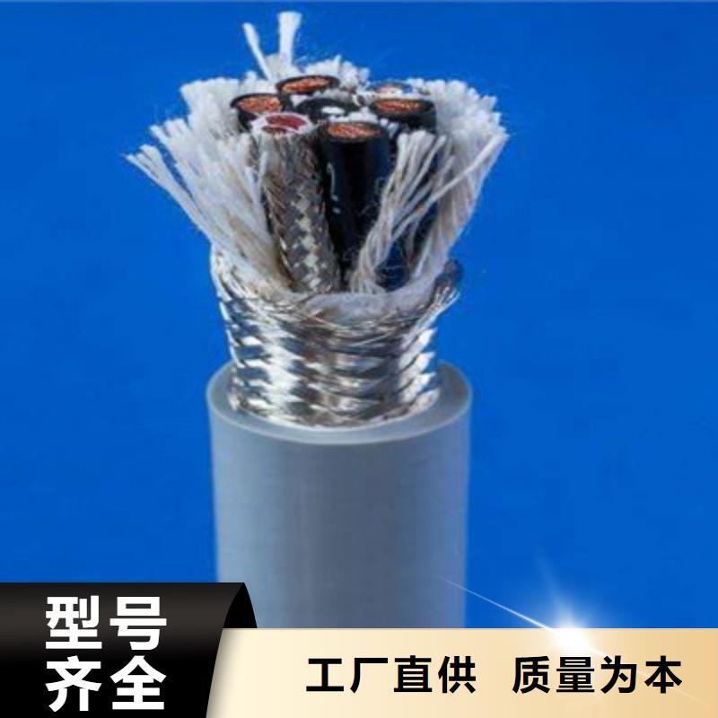 特种电缆信号电缆来图定制量大从优