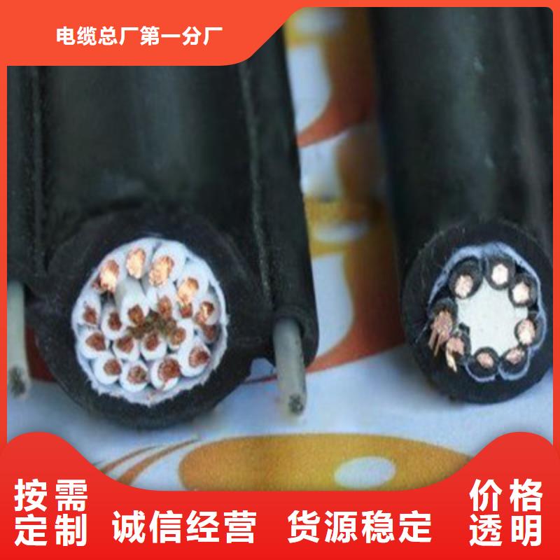 特种电缆_煤矿用阻燃信号电缆精心