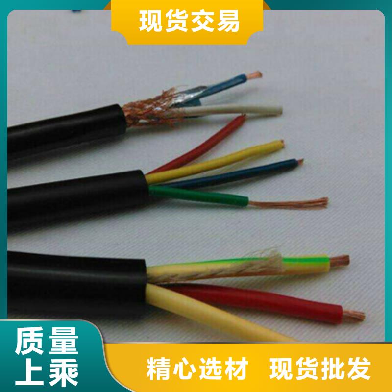 特种电缆煤矿用阻燃通信电缆供货及时