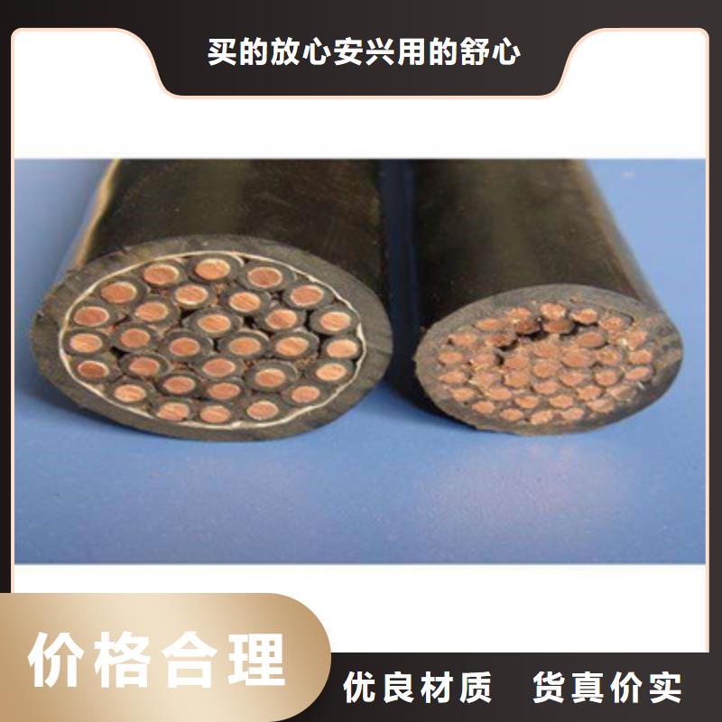 特种电缆煤矿用阻燃控制电缆一手货源源头厂家