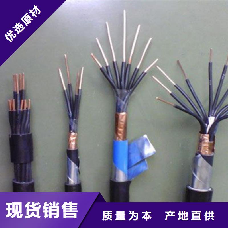 特种电缆【信号电缆】自主研发
